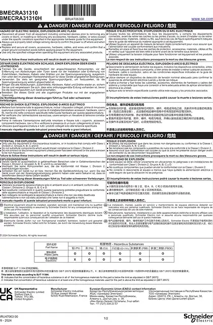 schneider施耐德BMECRA31310 _ BMECRA31310H_ 说明书